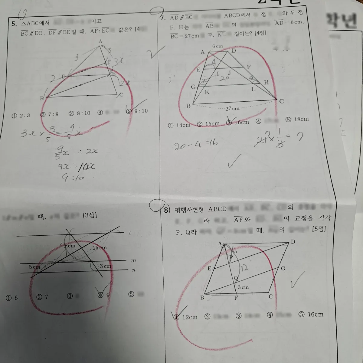 인천초은중학교 (인천 서구) 중등2 2022 2학기 기말 2페이지